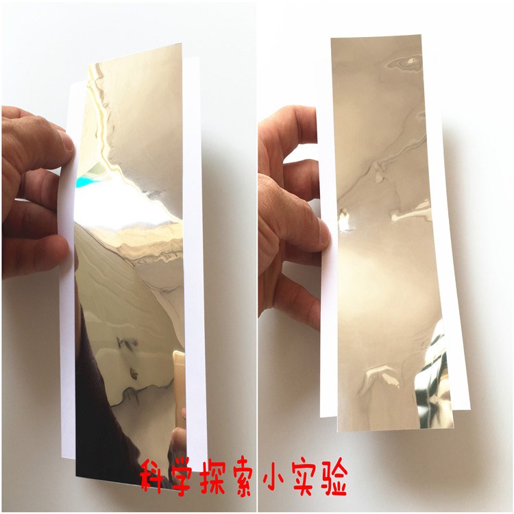 自制哈哈鏡  幼兒園兒童DIY益智科學探索小實驗科教具玩具教材