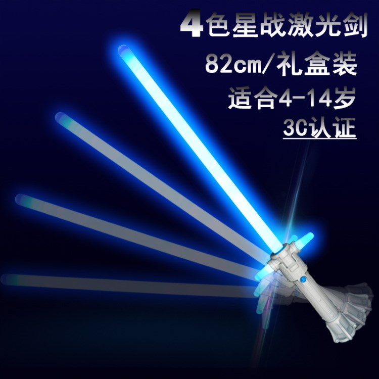 夜光棒 兒童玩具星球大戰(zhàn)十字激光劍 LED Cosplay 地攤熱賣玩具