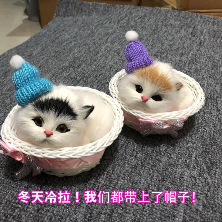 仿真小猫皮毛小动物汽车摆件一按会叫萌宠小猫咪玩具饰品厂家直销