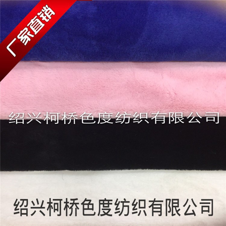 供應可愛柔軟小兔毛毛絨 適用服裝玩具經(jīng)久耐穿不掉毛 舒適感強