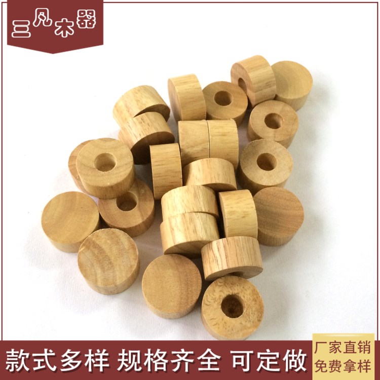 廠家批發生產實木燈飾木配件燈具小型木配件 定制各樣燈飾配件
