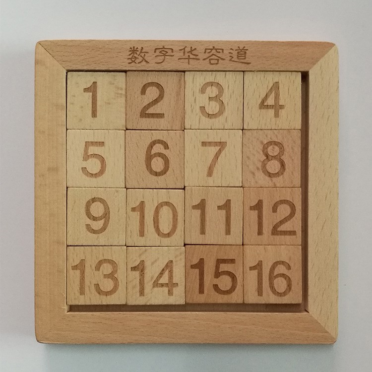 櫸木質(zhì)數(shù)字華容道1-16數(shù)獨(dú)游戲棋宮格益智力親子數(shù)列玩具腦力游戲