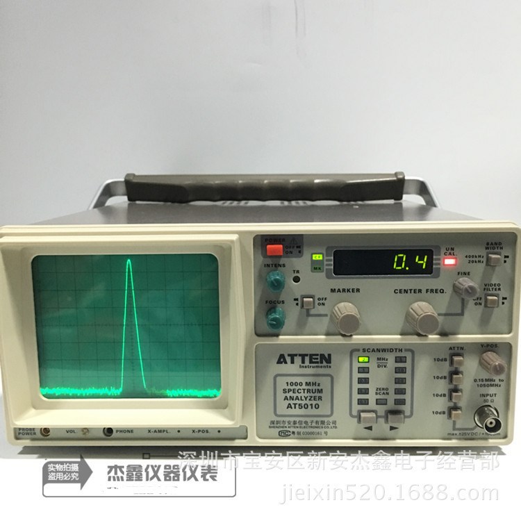 安泰信AT5010 頻譜儀 1000兆 頻譜分析儀二手