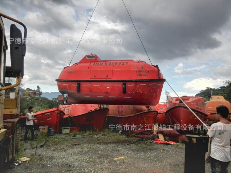 二手全封閉式救生艇二手密封式救生艇二手救生艇二手日本產(chǎn)救生艇