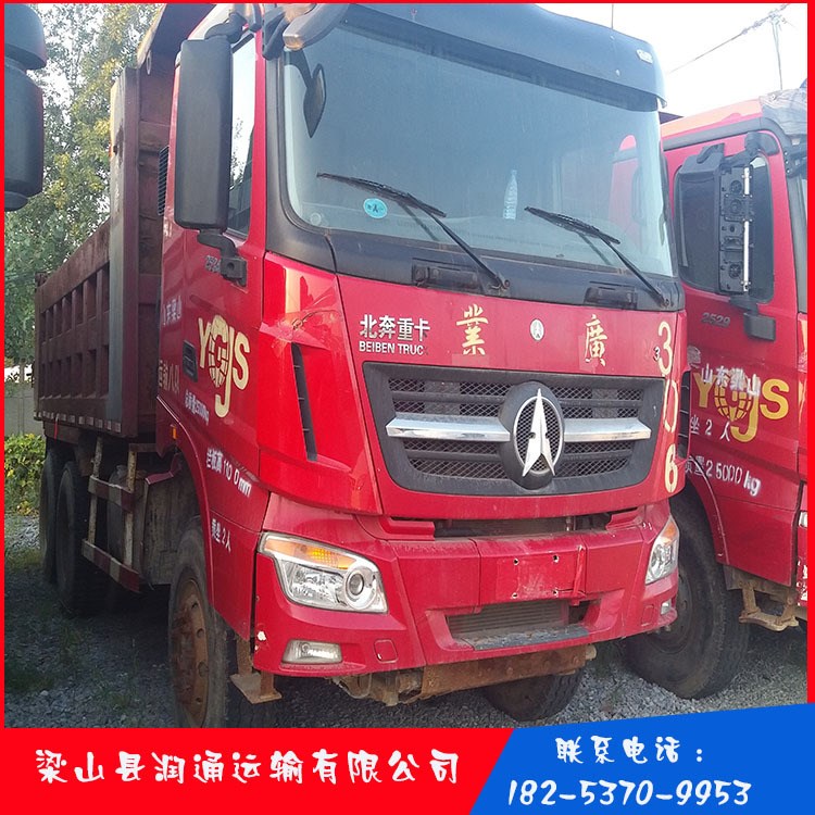 二手重型貨車 二手重汽豪沃雙驅(qū)前四后八工程自卸貨車 單橋自卸車