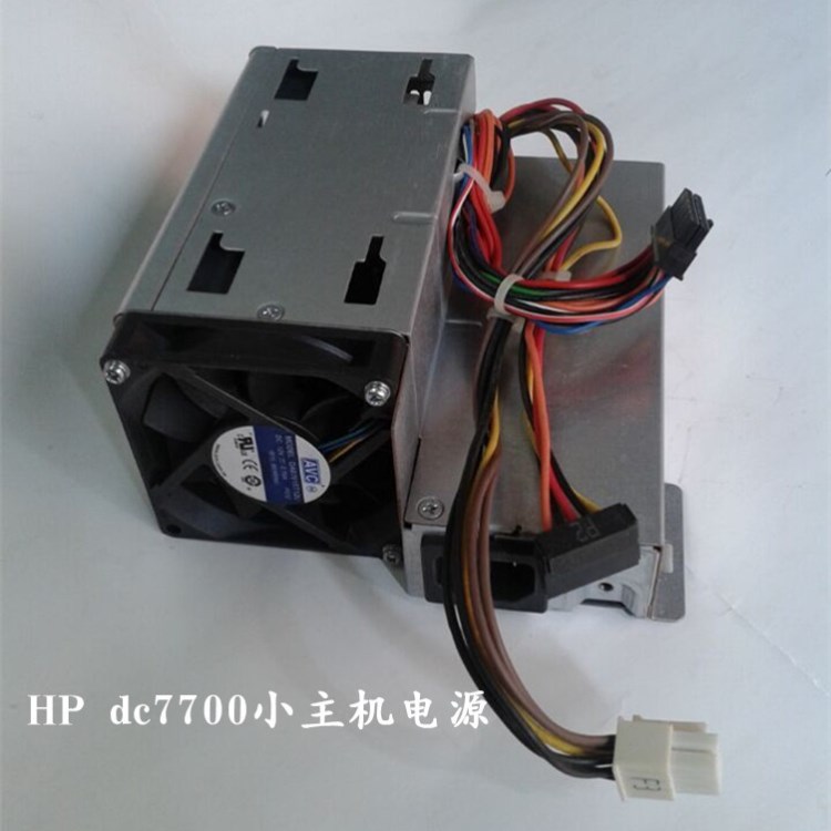 惠普/HP dc7700小主機(jī)原裝拆機(jī)電源 二手原裝主機(jī)電源