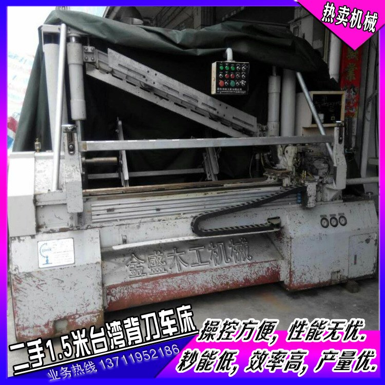 手動(dòng)車床木工車床仿形車床手動(dòng)機(jī)床 樓梯護(hù)手車床機(jī) 二手木工機(jī)械