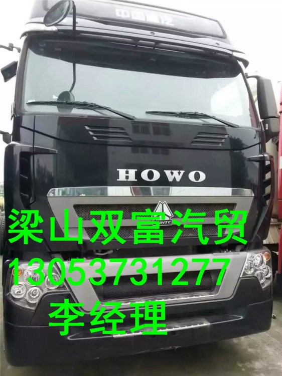 出售重汽豪沃T7H解放JH6大運(yùn)歐曼GTL解放新韓威牽引車二手半掛車