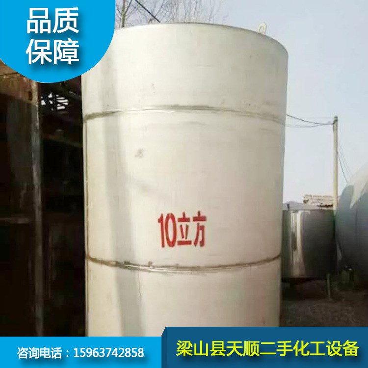 出售不銹鋼儲罐 20立方30立方立式不銹鋼儲罐 可加工定做