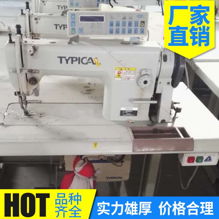 標準電腦同步車0303 電動厚料機 壓襯機 工廠用縫紉設備批發