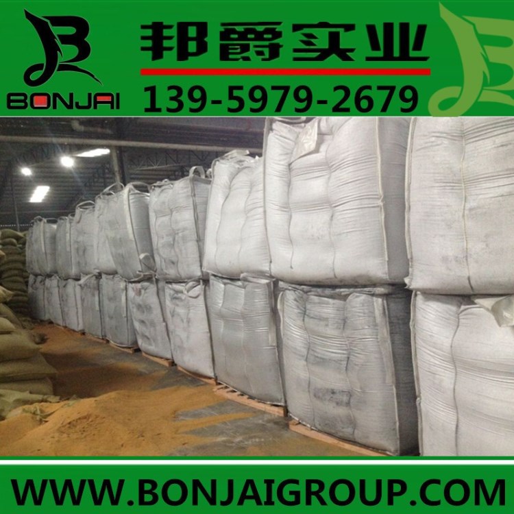 【邦BONJAI爵】二手噸袋、舊噸袋、集裝袋