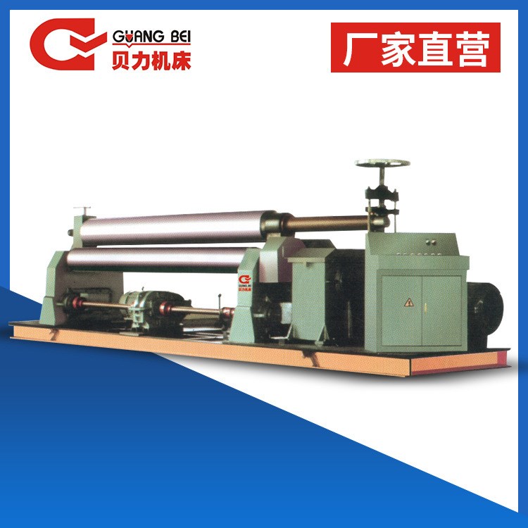 電動不銹鋼 臥式數(shù)控 W11對稱式三輥卷板機 二手保修一年