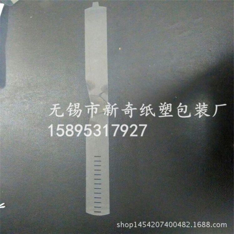 廠家直銷 4.1*48*0.34全新料PVC塑料膠領(lǐng)條 襯衫包裝輔料