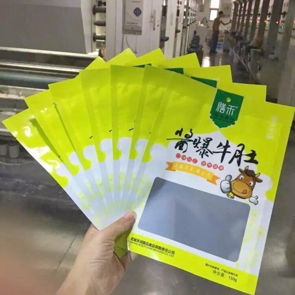 定做批發(fā)三邊封平底拉鏈自封袋休閑零食食品包裝袋