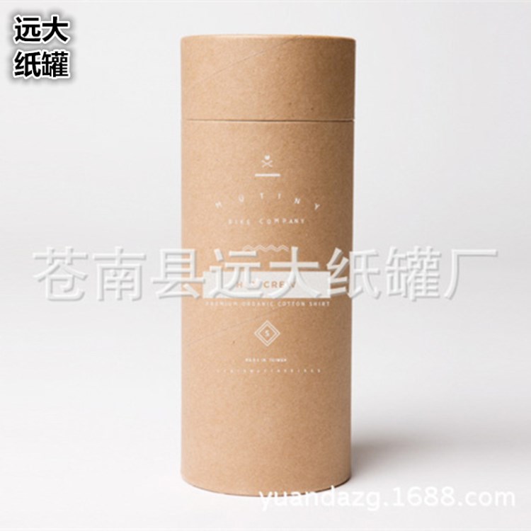 紙罐食品包裝紙筒 服裝內(nèi)衣圓形牛皮紙盒包裝定制