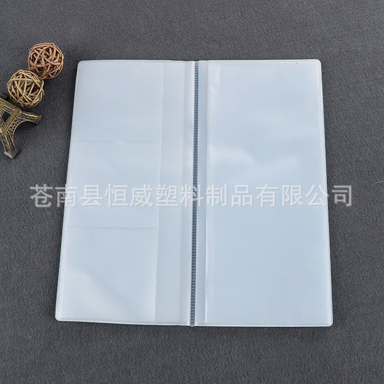 PVC透明名片冊內(nèi)頁 防磁三聯(lián)卡包磨砂內(nèi)芯定制 DIY多卡位名片本