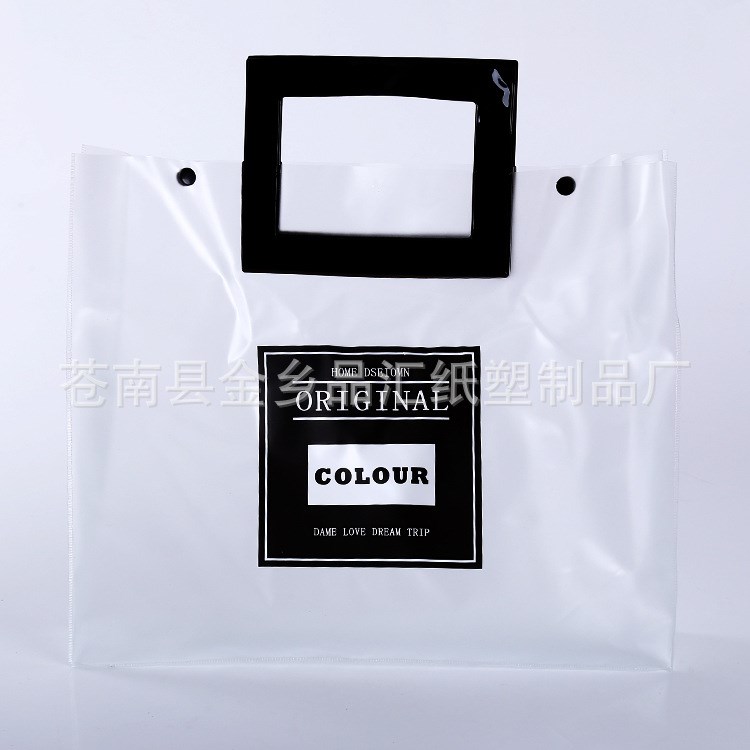龍港廠家定做PVC磨砂黑色紐扣方形手提毛毯浴巾立體包裝袋