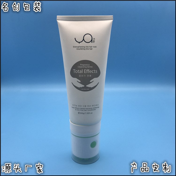 150ML硅膠刷頭 身體乳包裝 防曬包裝 廠家直銷 LOGO定做 震動(dòng)硅膠