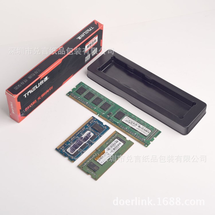 DDR3臺式內(nèi)存條彩盒 DDR4筆記本內(nèi)存條包裝盒 計算機儲存產(chǎn)品包裝