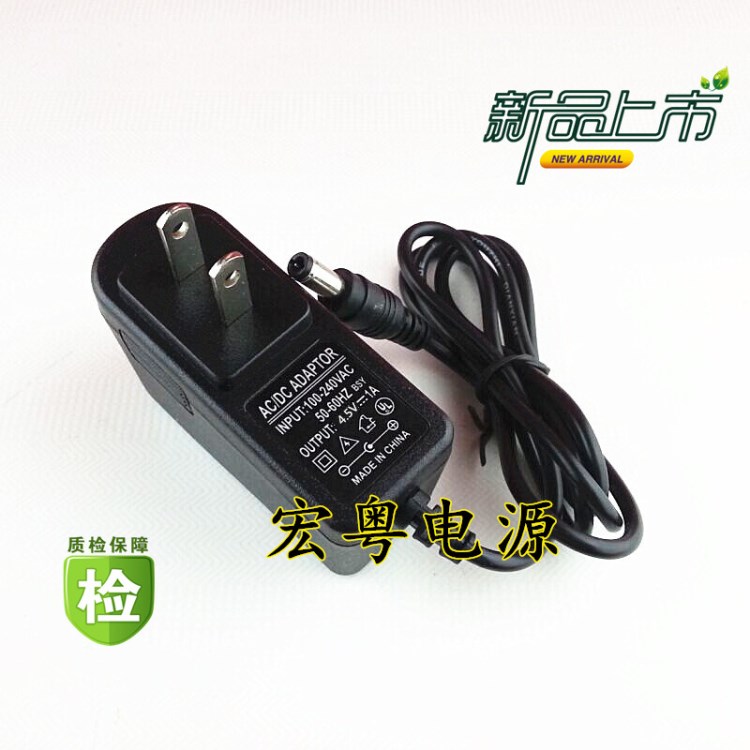 4.5V1A电源适配器 强光手电充电器/红外线激光水平仪充电器5V