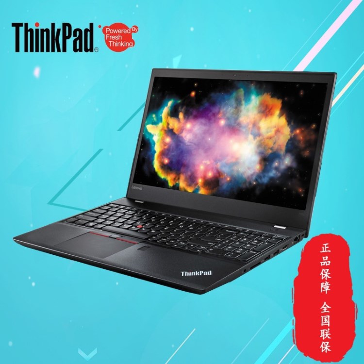 聯(lián)想Thinkpad  P51S  圖形工作站   i7  高分屏  圖形工作站