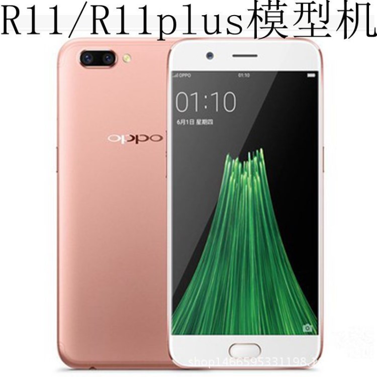 OPPO R11手機(jī)模型機(jī)R11模型機(jī)R11PLUS手機(jī)模型展示機(jī)模R11模具機(jī)