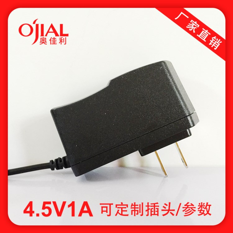 廠家直銷4.5V1A電源適配器插墻式電源紅外線水平儀電池盒充電器