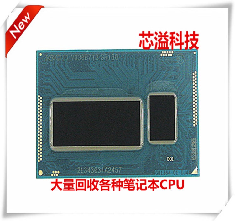 CPU Intel  SR2F1  I7-6600U  長期供應(yīng)與回收大量筆記本CPU