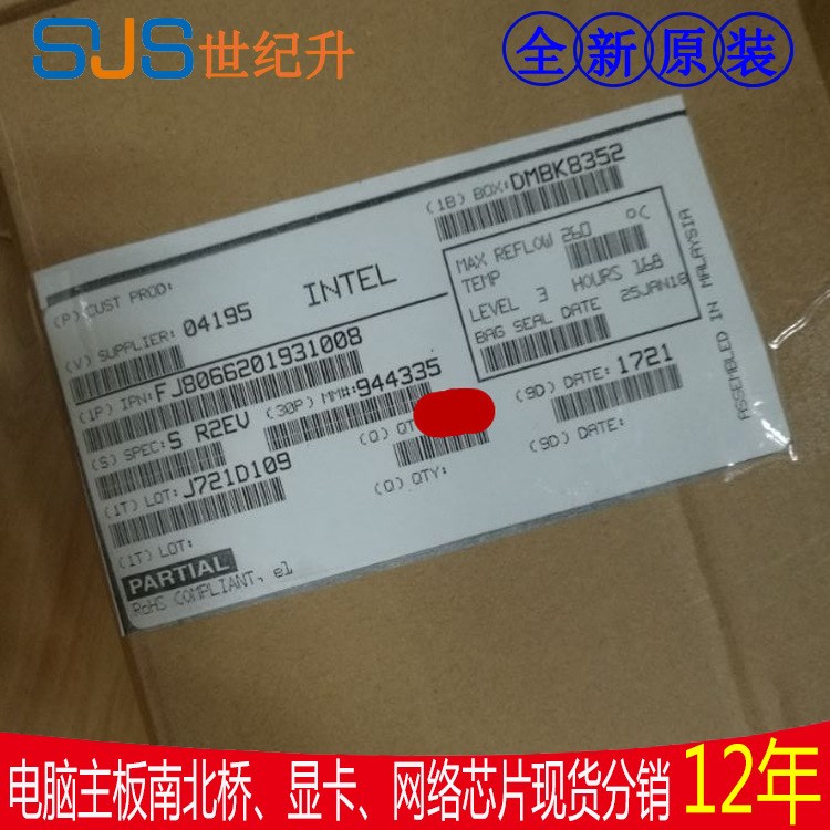 CPU全新原裝3855U雙核1.6GHz 現(xiàn)貨FJ8066201931008 SR2EV