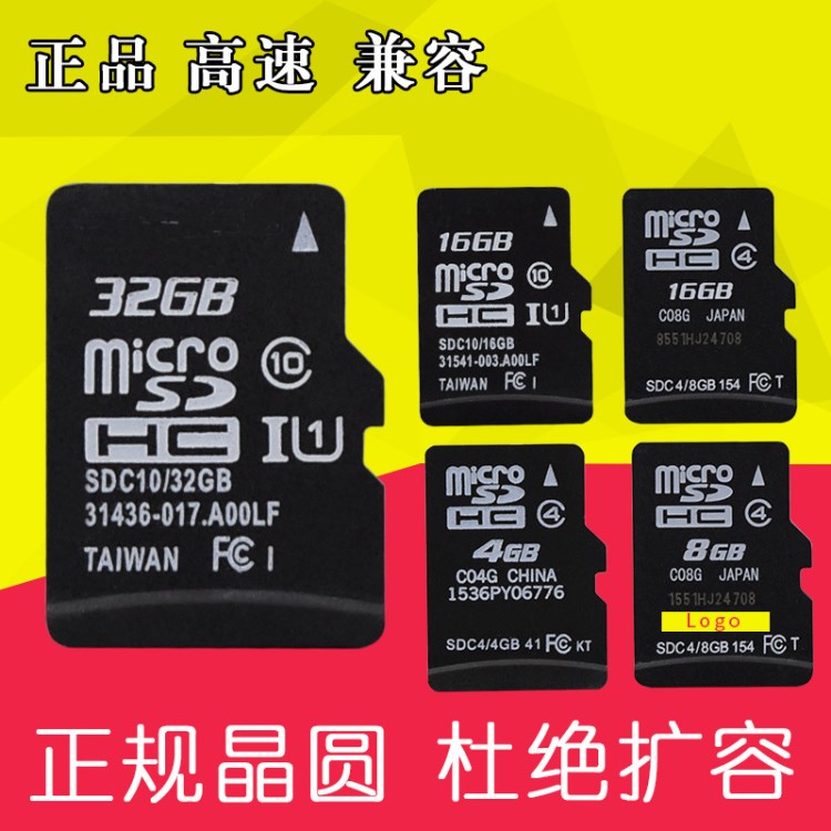 原裝足量tf16g內(nèi)存卡 8g高速手機(jī)內(nèi)存卡 32G64G戲曲機(jī)數(shù)碼存儲(chǔ)卡