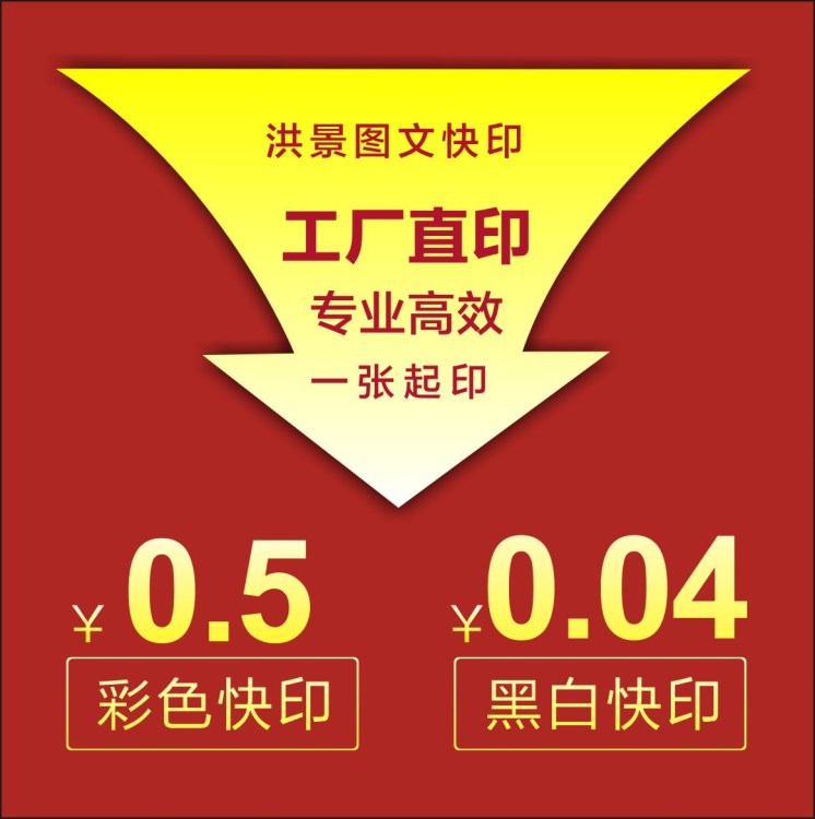企業宣傳產品畫冊數碼快印打印廠家加工定制印刷定制彩頁海報制作