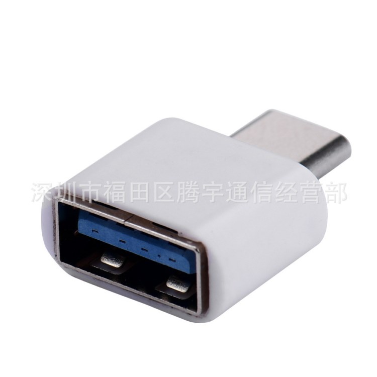 乐视手机USB 3.1 TYPE-C转USB 3.0母OTG转接头接U盘 手机转接头