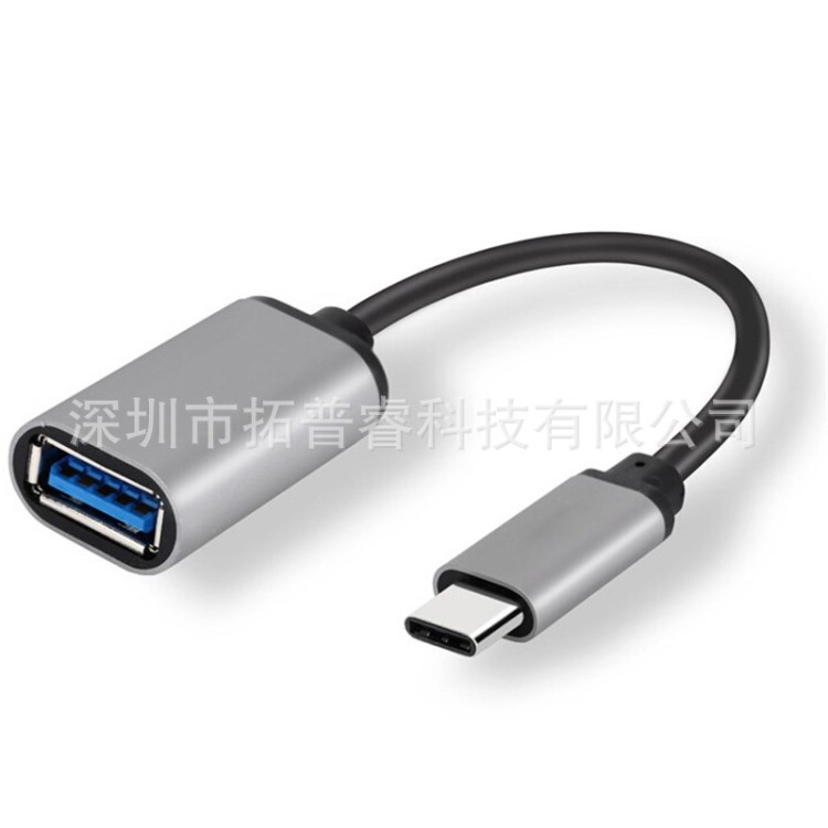 USB3.0 Type C OTG轉(zhuǎn)接頭數(shù)據(jù)線樂(lè)視小米手機(jī)連接U盤(pán) 支持華為P9