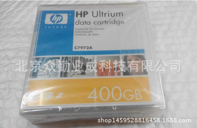 HP LTO2 Ultrium(C7972A)200GB-400GB 數(shù)據(jù)磁帶