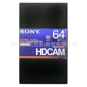 索尼BCT-64HD HDCAM 錄像帶 高清磁帶