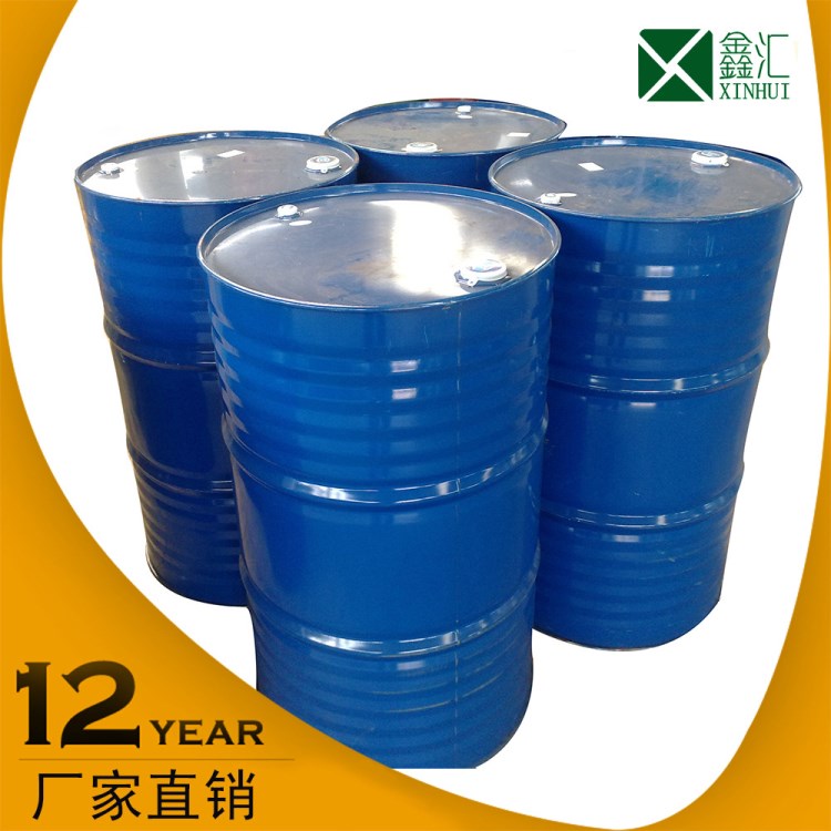 廠家直銷 環保碳氫清洗劑 低氣味去污水 快干溶劑清洗劑 現貨批發