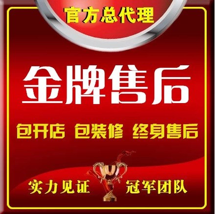 捷易通虛擬游戲Q幣話費(fèi)加盟代理新開店速度達(dá)第十代自動(dòng)充值軟件