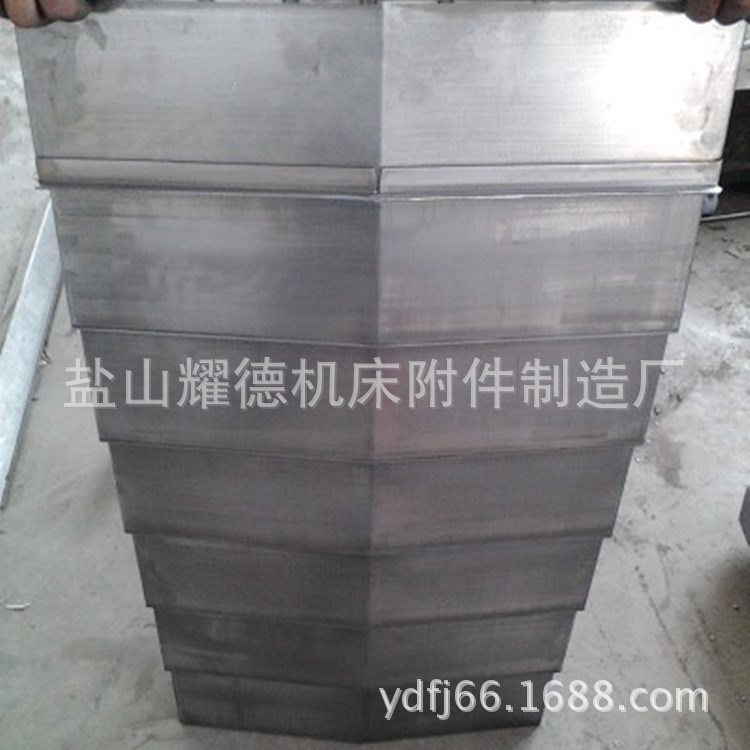加工定做電腦鑼導(dǎo)軌不銹鋼防護(hù)罩 易拆卸安裝 方便維修