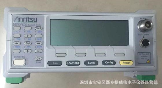 銷售/租賃anritsu安立mt8852b藍牙測試儀2.0無線網絡wifi測試儀4G