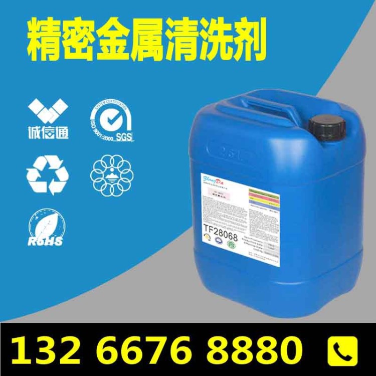 齒輪黃油清洗劑 精密軸承黃油清洗劑 機械零部件黃油清洗劑