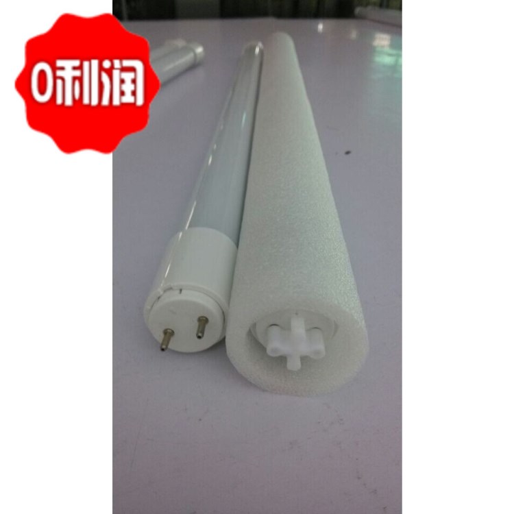 協(xié)強(qiáng)新品上市T8LED玻璃外殼2835燈珠1.2米日光燈外殼玻璃LED