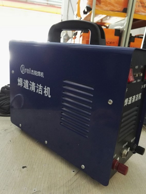 焊道清洗機 焊道處理機 焊道拋光機