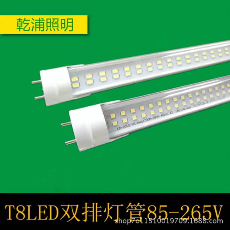 T8分體燈管led 雙排燈珠0.6米1.2米燈管 寬壓led日光燈管廠家直銷