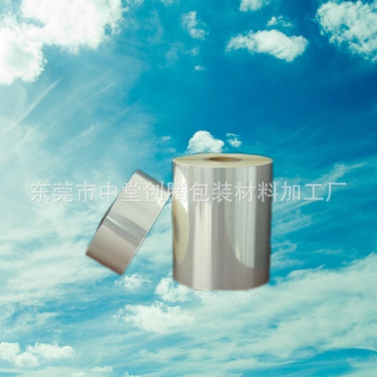 供應BOPP雙面熱封膜 雙面加熱貼合 低溫包裝膜 東莞生產廠家