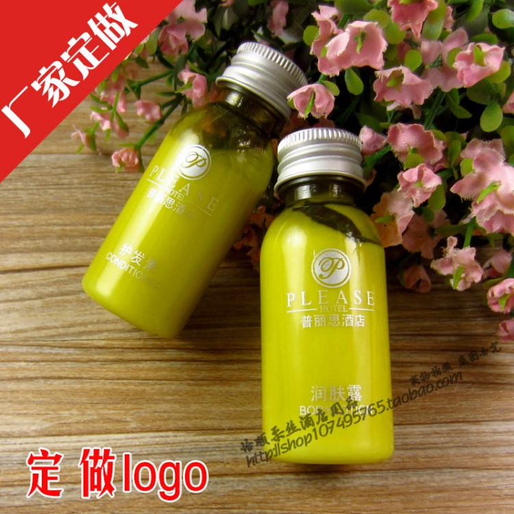 酒店潤膚乳定制 賓館客房護(hù)發(fā)素 30ml 鋁蓋 會(huì)所洗漱用品