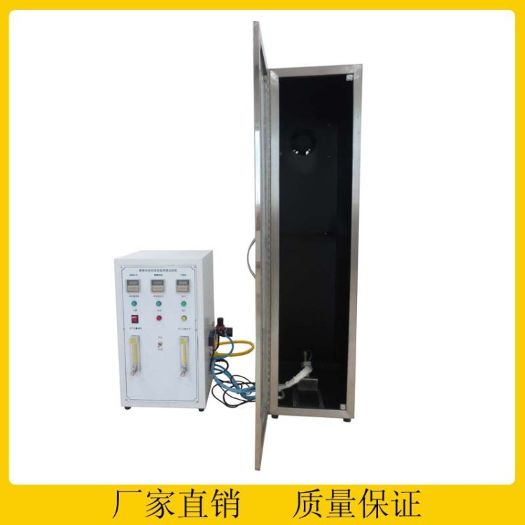 單根線垂直燃燒試驗機廠家現貨供應電線電纜燃燒試驗儀志恩儀器
