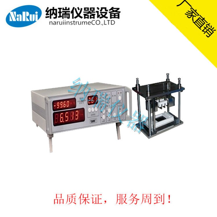 GB/T3048半導(dǎo)體體積電阻測試儀 電線電纜半導(dǎo)體體積電阻測試儀