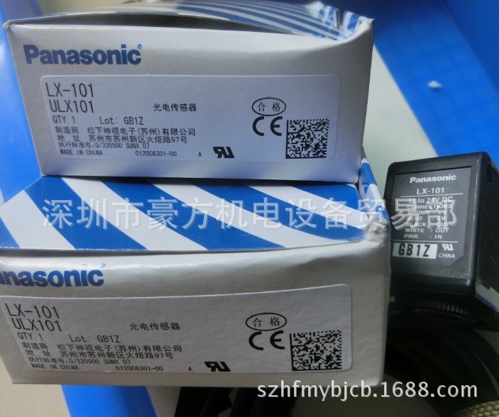 原裝 Panasonic松下SUNX數(shù)顯色標傳感器LX-101高精度顏色檢測NPN