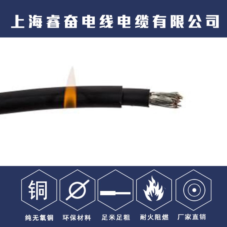 PV1-F 光伏電纜 太陽能分布式專用光伏電纜 防紫外線電纜25年質(zhì)保