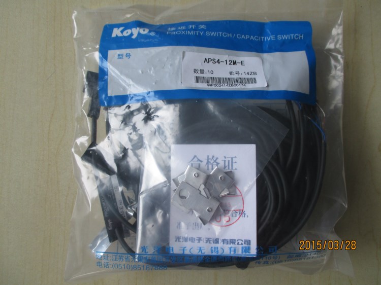 全新原裝KOYO光洋接近開關APS4-12M-E